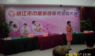 合肥月嫂公司哪家好 合肥月嫂公司哪家好